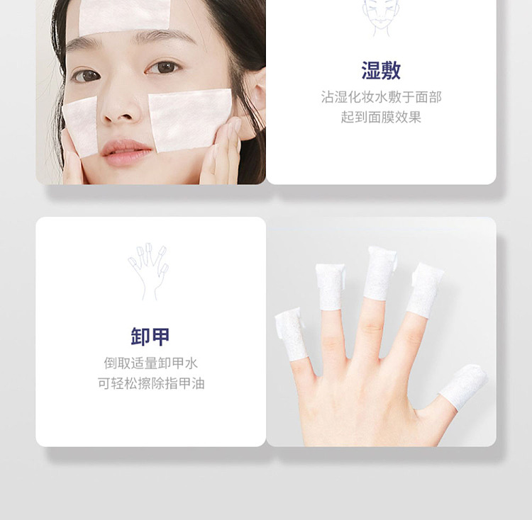 ito-cotton-pads-180-pieces-in-22