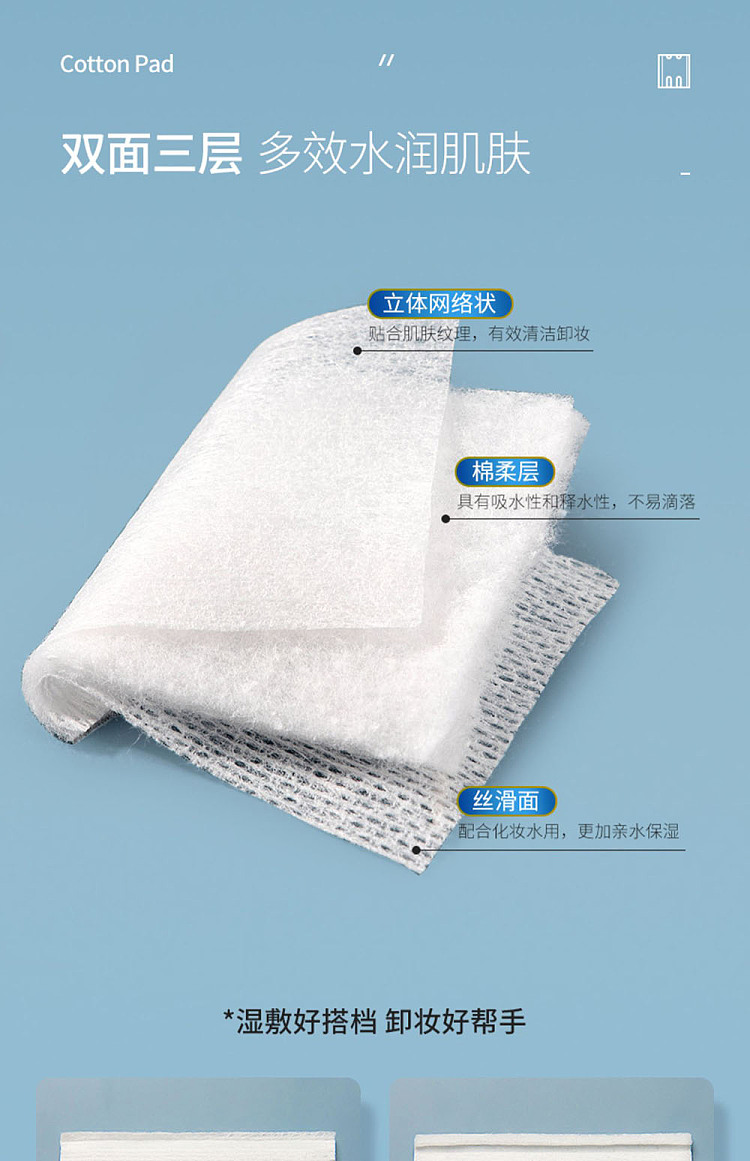 ito-cotton-pads-180-pieces-in-9