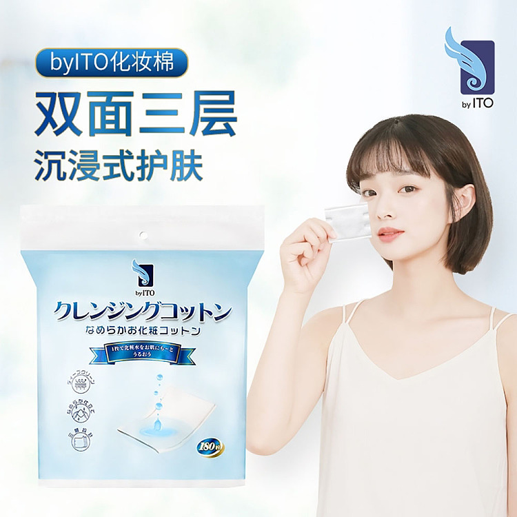 ito-cotton-pads-180-pieces-in-2