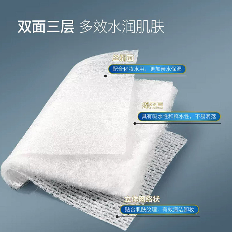 ito-cotton-pads-180-pieces-in-4