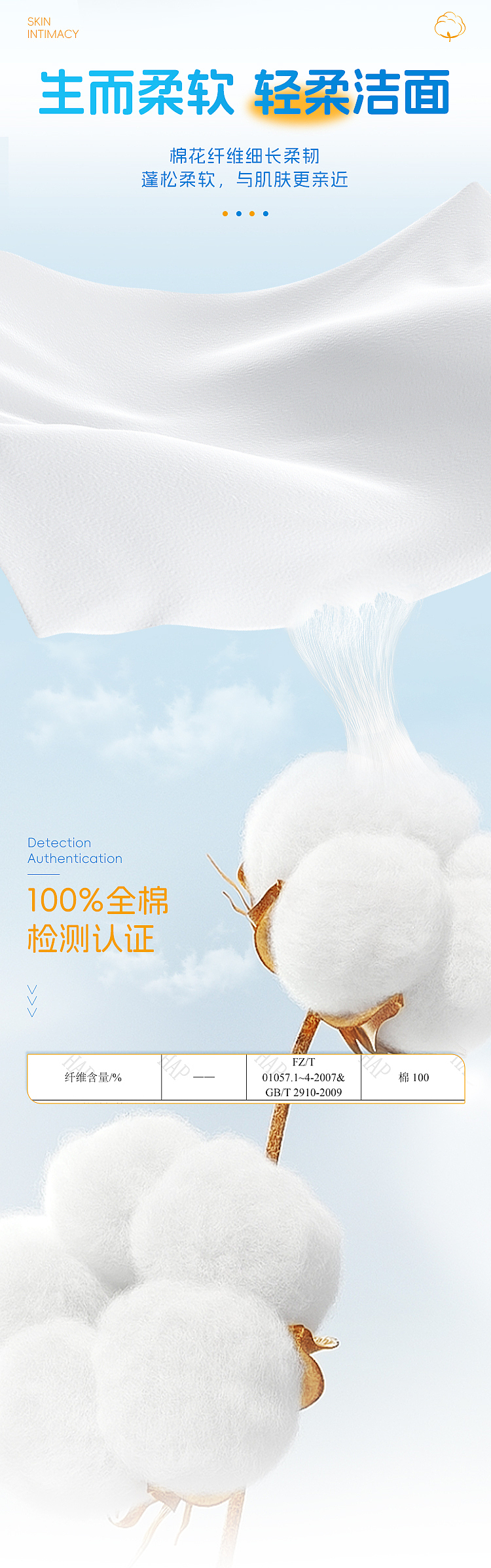 ito-cotton-skin-friendly-cleansing-towel-100pc-100-cotton-5