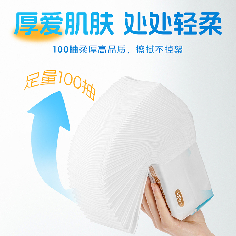 ito-cotton-skin-friendly-cleansing-towel-100pc-100-cotton-2
