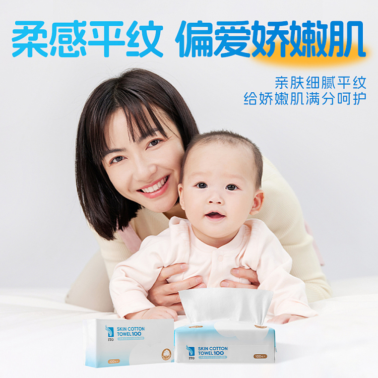 ito-cotton-skin-friendly-cleansing-towel-100pc-100-cotton-3