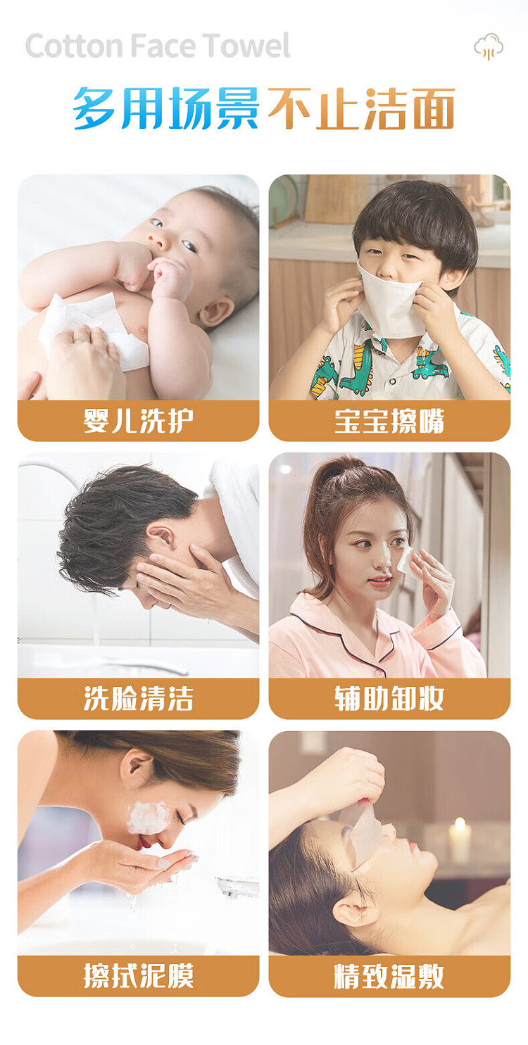 ito-cotton-hanging-skin-friendly-cleansing-towel-300pcs-11