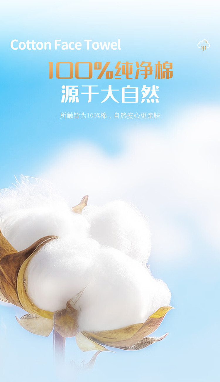 ito-cotton-hanging-skin-friendly-cleansing-towel-300pcs-3