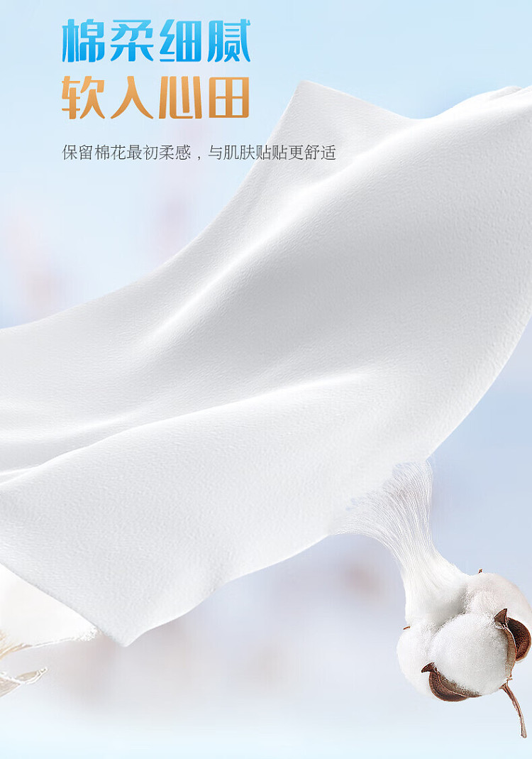 ito-cotton-hanging-skin-friendly-cleansing-towel-300pcs-4