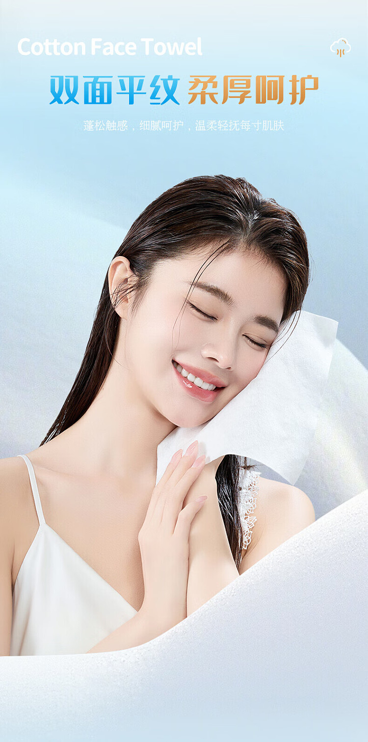ito-cotton-hanging-skin-friendly-cleansing-towel-300pcs-8