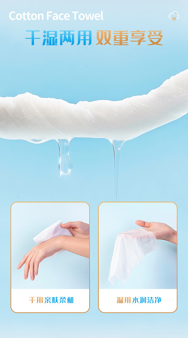 ito-cotton-hanging-skin-friendly-cleansing-towel-300pcs-9