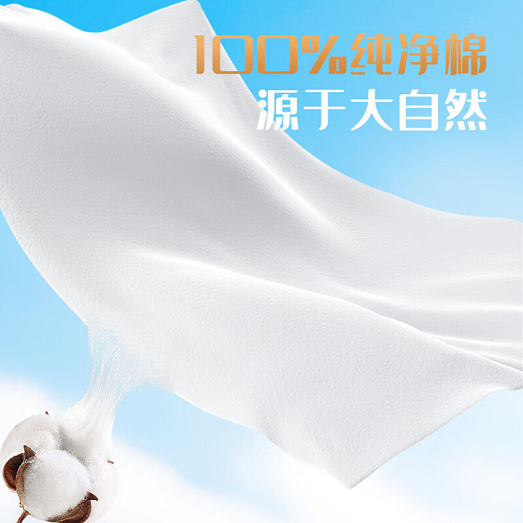 ito-cotton-hanging-skin-friendly-cleansing-towel-300pcs-4