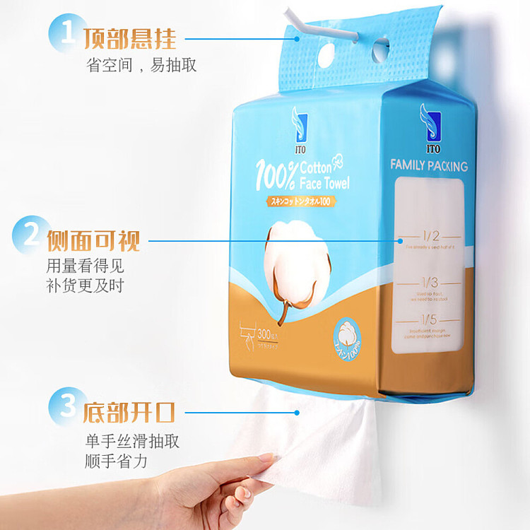 ito-cotton-hanging-skin-friendly-cleansing-towel-300pcs-6
