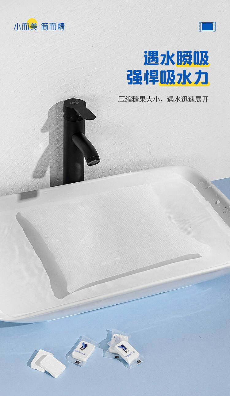 ito-bagged-compressed-towel-22pcs-12