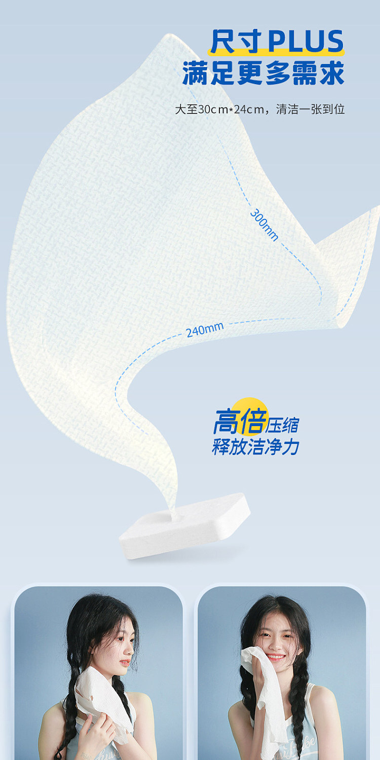 ito-bagged-compressed-towel-22pcs-7