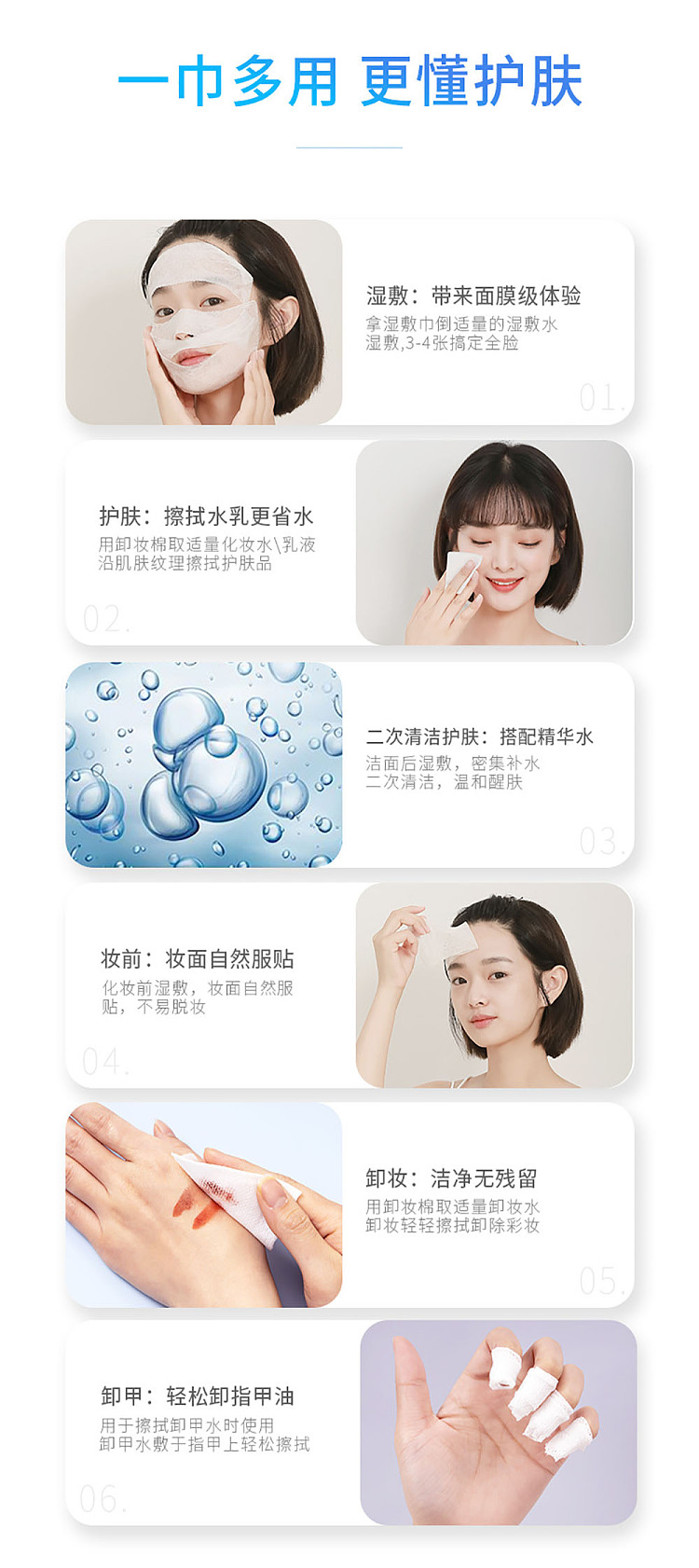 ito-cotton-sensitive-soft-cosmetic-cotton-125x110mm-200pcs-11