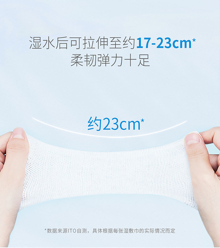 ito-cotton-sensitive-soft-cosmetic-cotton-125x110mm-200pcs-3