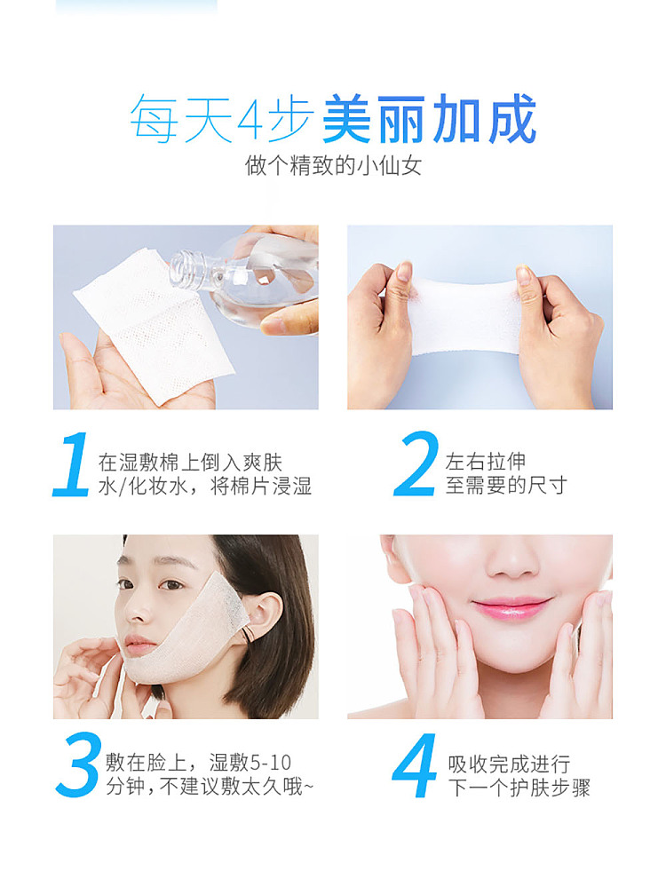 ito-cotton-sensitive-soft-cosmetic-cotton-125x110mm-200pcs-5