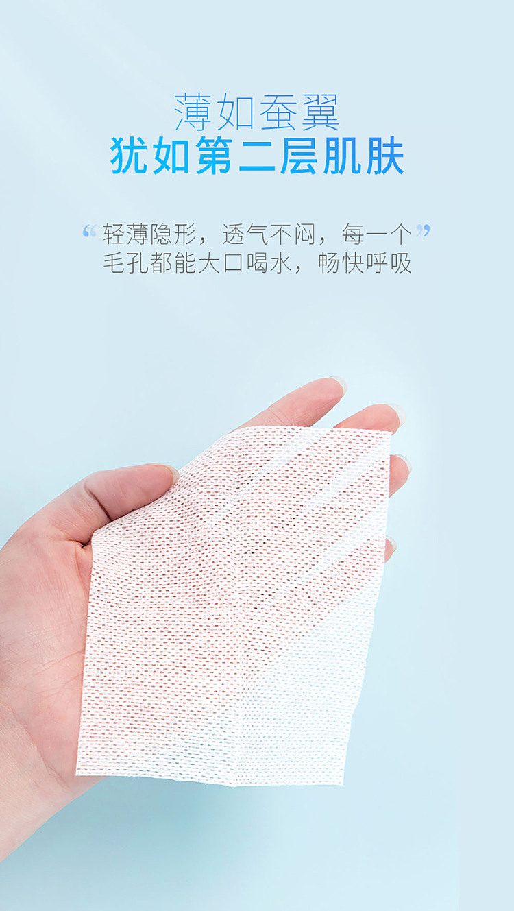 ito-cotton-sensitive-soft-cosmetic-cotton-125x110mm-200pcs-6