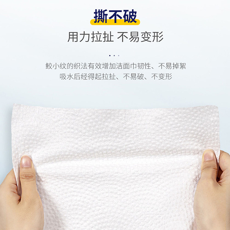 ito-extractable-3d-pearl-pattern-cleansing-wipes-60-pieces-in-4