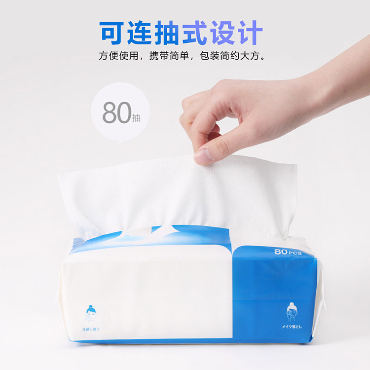 ito-makeup-removal-wipes-extracted-80-pieces-3-packs-4