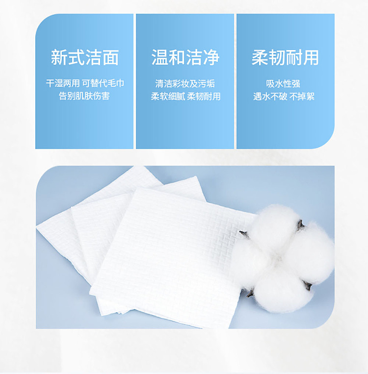 ito-extractable-boxed-washcloth-25-draws-3