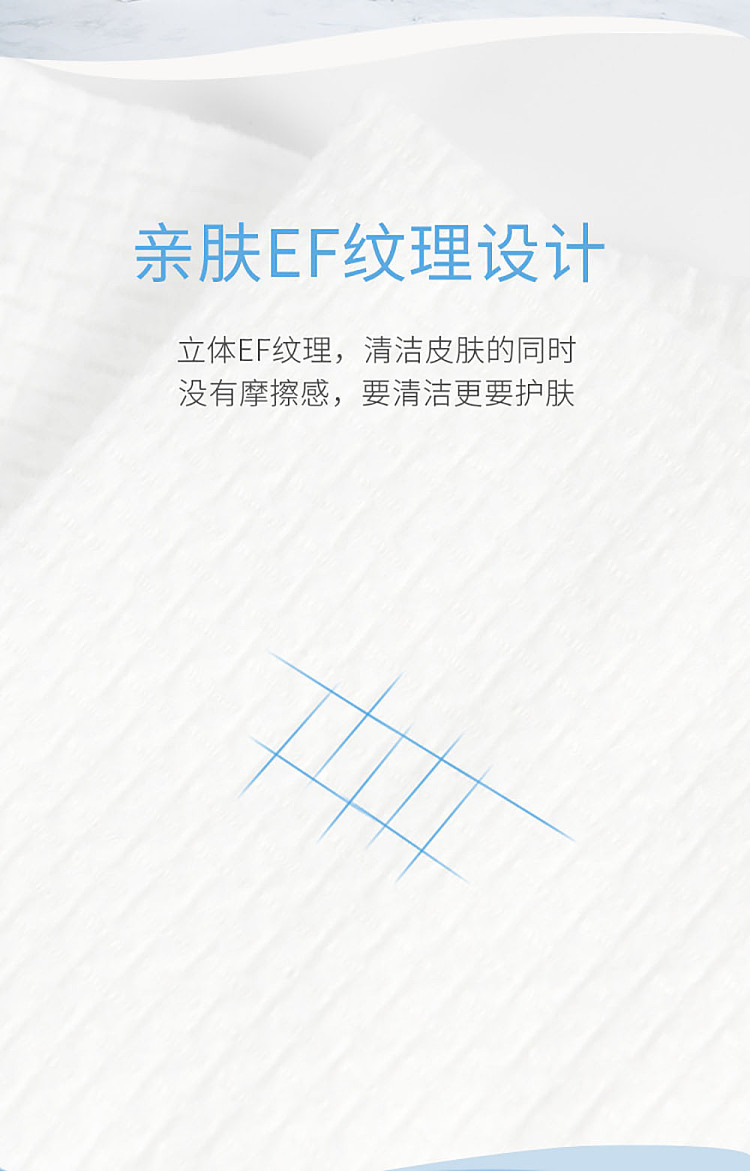 ito-extractable-boxed-washcloth-25-draws-6