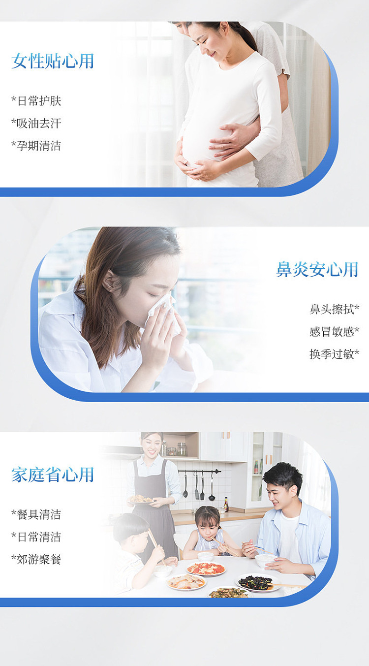 ito-moisturizing-cloud-soft-tissue-for-rhinitis-and-sensitive-skin-3pcs40pcs-10