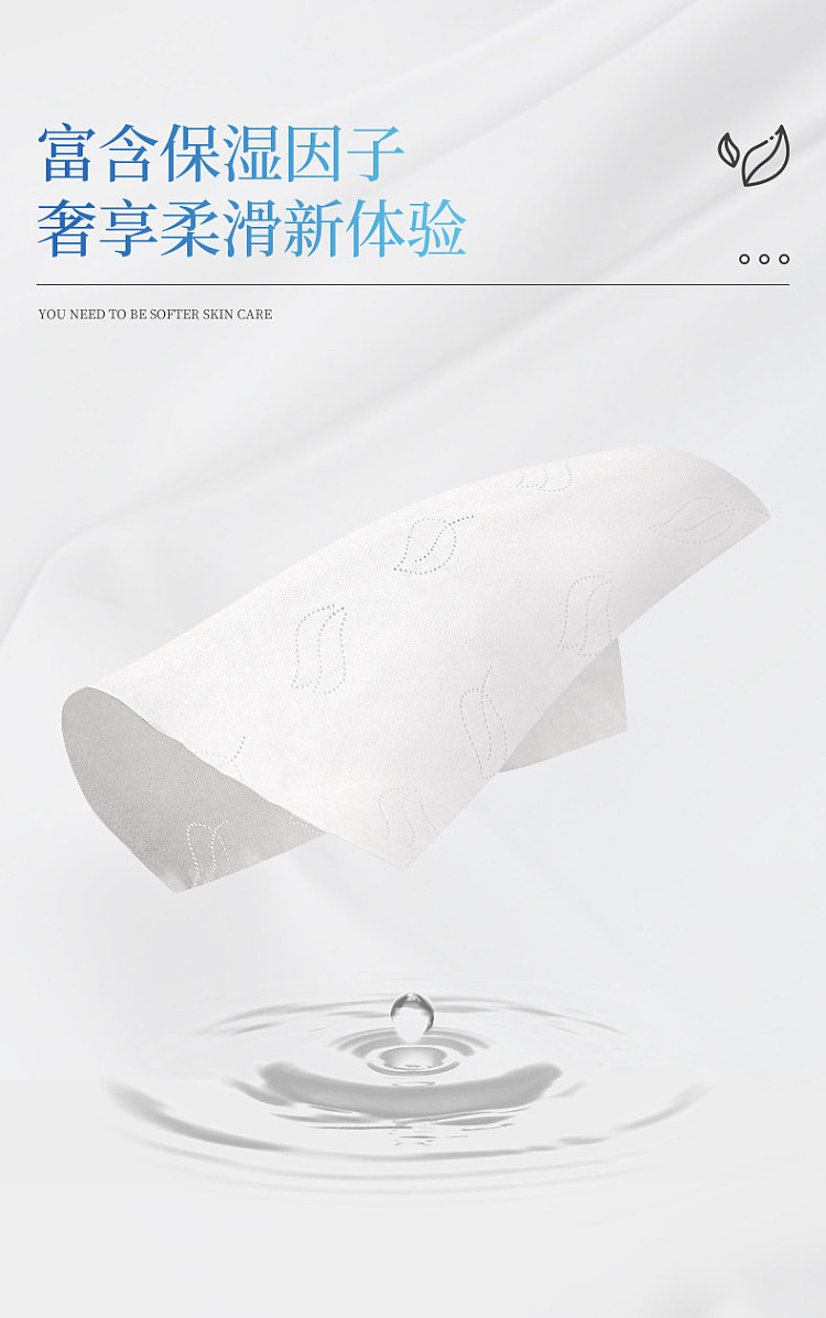 ito-moisturizing-cloud-soft-tissue-for-rhinitis-and-sensitive-skin-3pcs40pcs-3