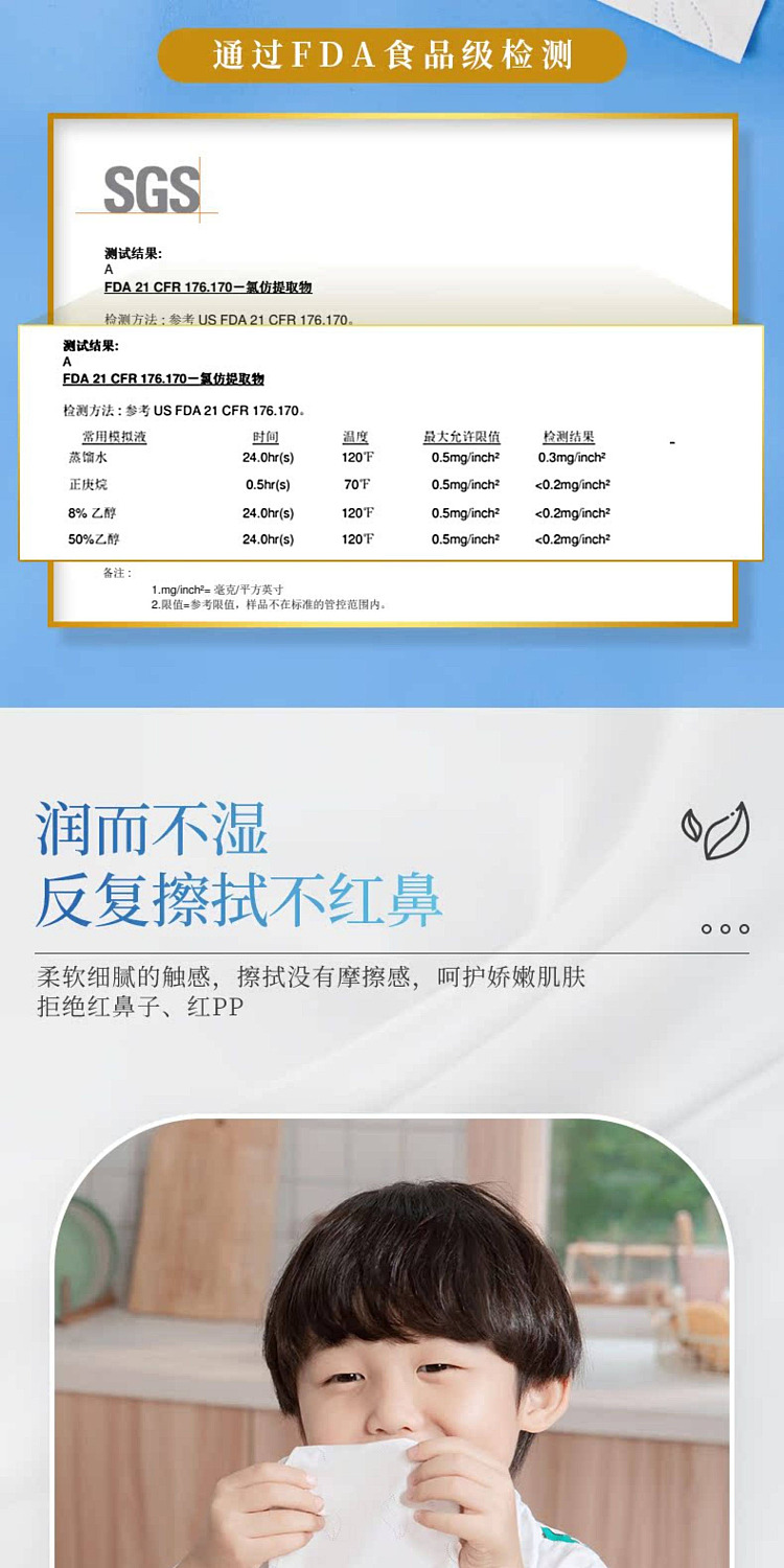 ito-moisturizing-cloud-soft-tissue-for-rhinitis-and-sensitive-skin-3pcs40pcs-4