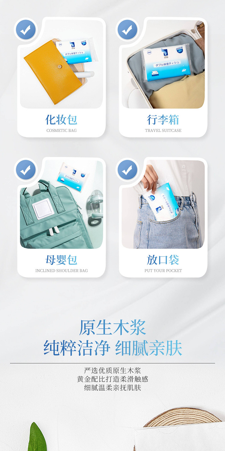 ito-moisturizing-cloud-soft-tissue-for-rhinitis-and-sensitive-skin-3pcs40pcs-7