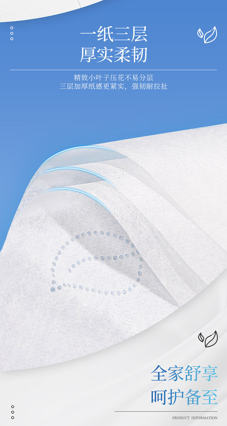 ito-moisturizing-cloud-soft-tissue-for-rhinitis-and-sensitive-skin-3pcs40pcs-9