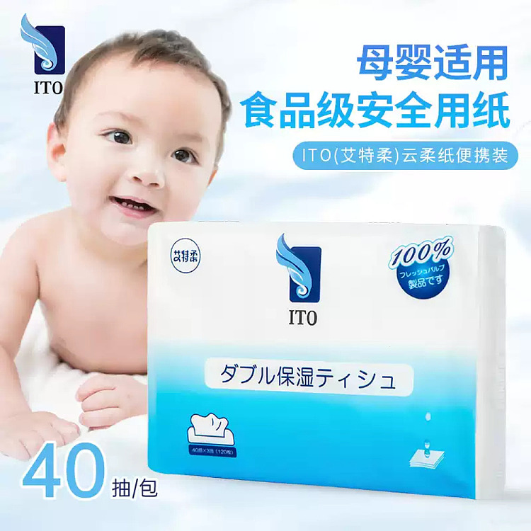 ito-moisturizing-cloud-soft-tissue-for-rhinitis-and-sensitive-skin-3pcs40pcs-2
