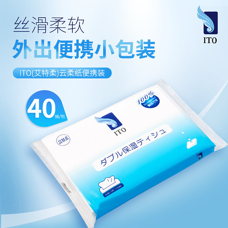 ito-moisturizing-cloud-soft-tissue-for-rhinitis-and-sensitive-skin-3pcs40pcs-4