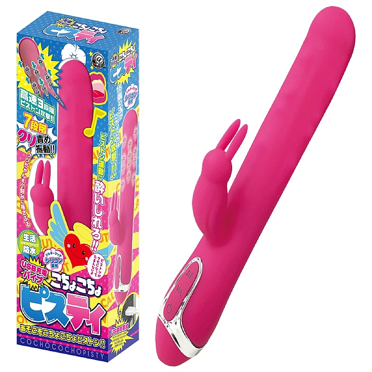 a-one-jade-rabbit-bead-turning-stick-228cm-1