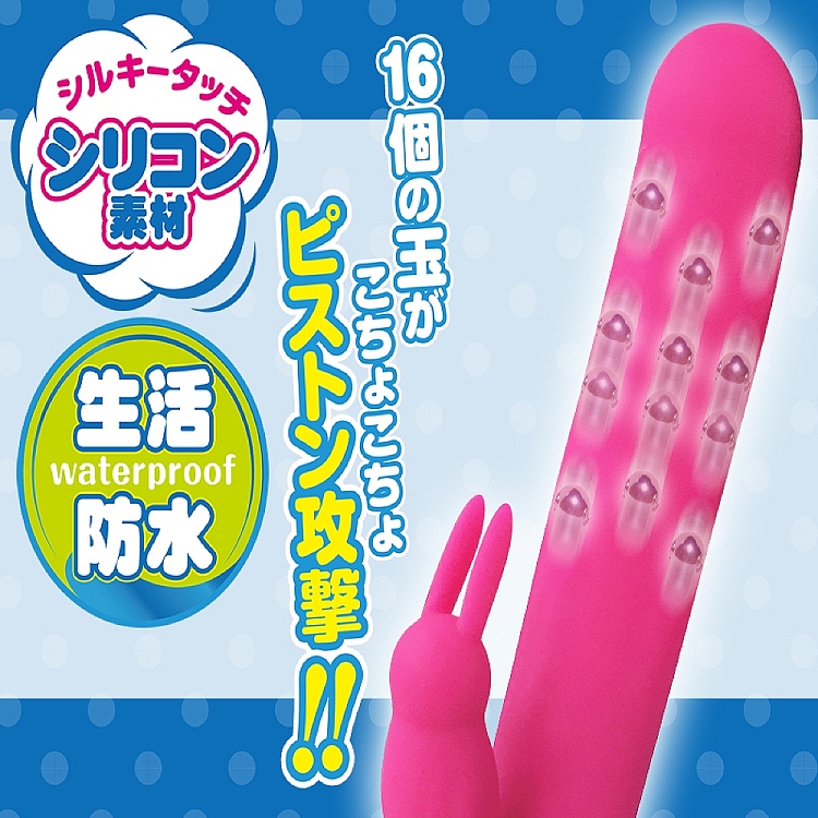 a-one-jade-rabbit-bead-turning-stick-228cm-2