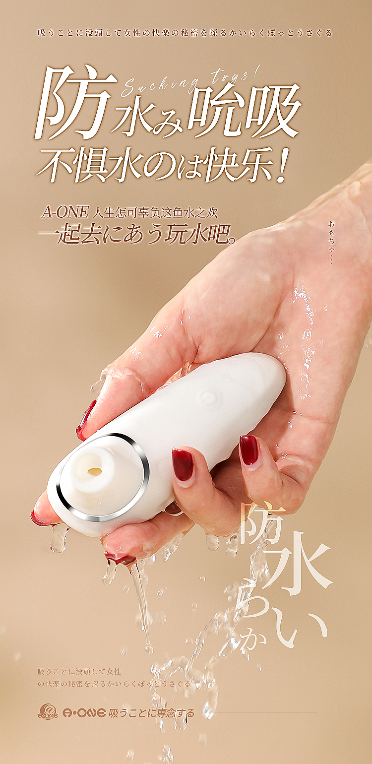 a-one-small-flying-fish-sucking-jumping-egg-white-172-80-42mm-12