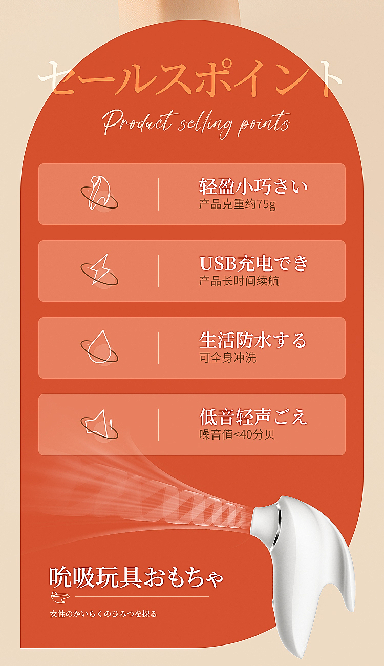 a-one-small-flying-fish-sucking-jumping-egg-white-172-80-42mm-3