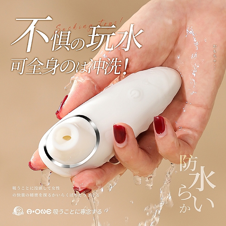 a-one-small-flying-fish-sucking-jumping-egg-white-172-80-42mm-3