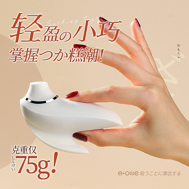 a-one-small-flying-fish-sucking-jumping-egg-white-172-80-42mm-4