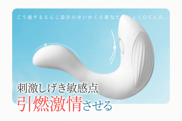 a-one-white-swan-female-wear-jumping-egg-152-126-49mm-14