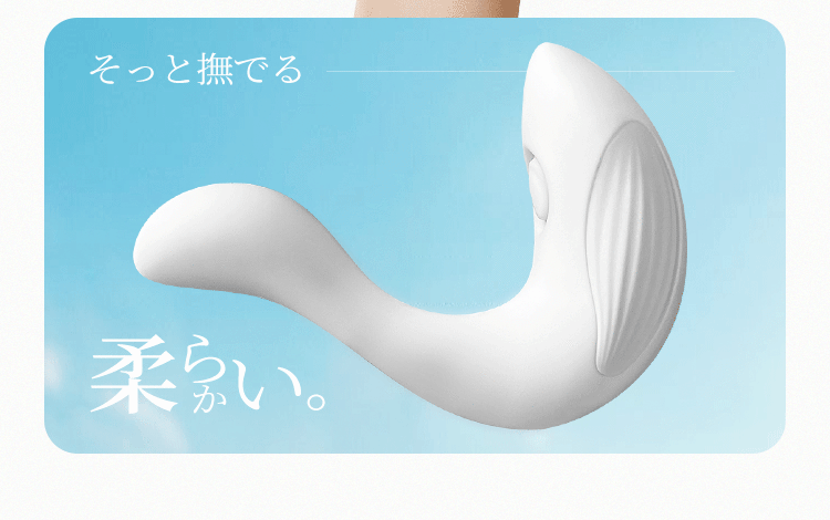 a-one-white-swan-female-wear-jumping-egg-152-126-49mm-16
