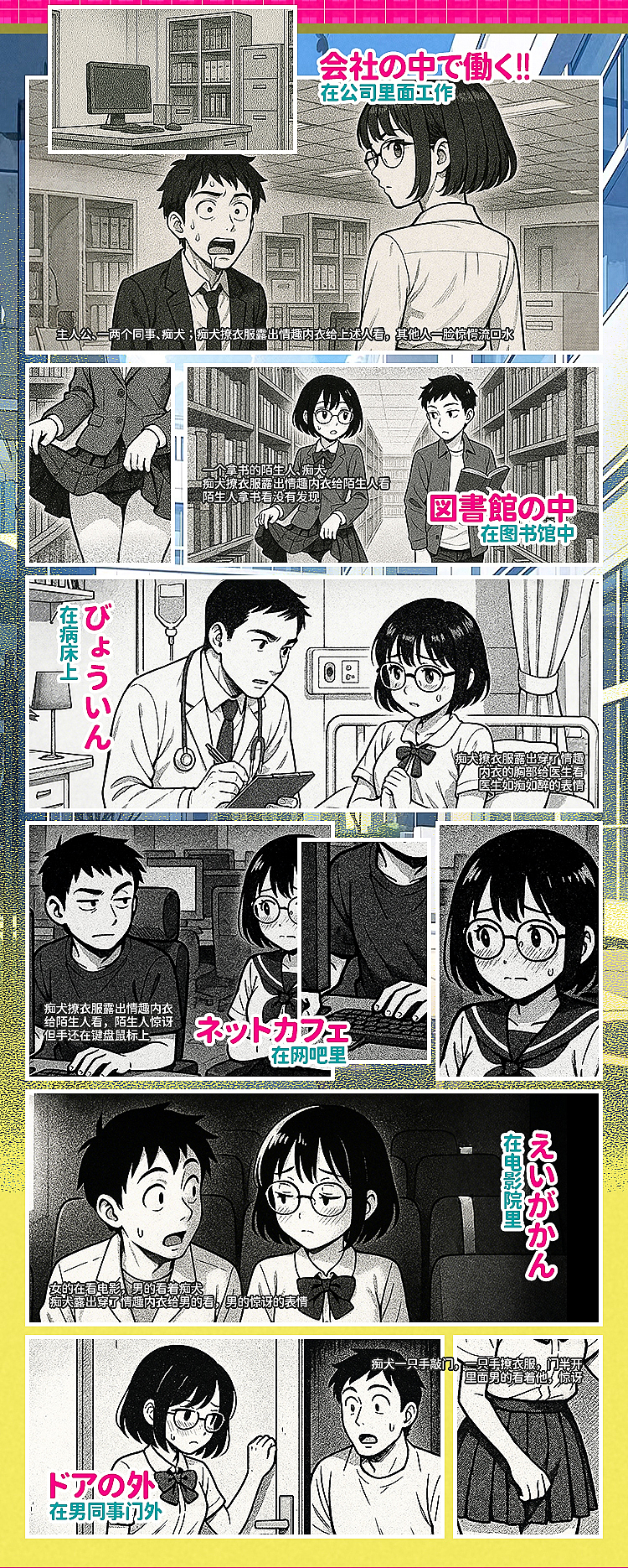 japan-a-one-jizuko-famous-skin-tone-2