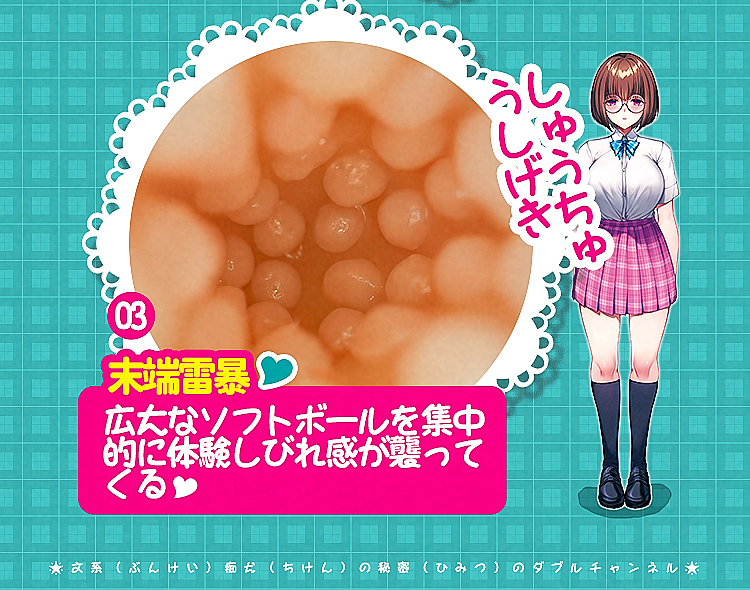 japan-a-one-jizuko-famous-skin-tone-9