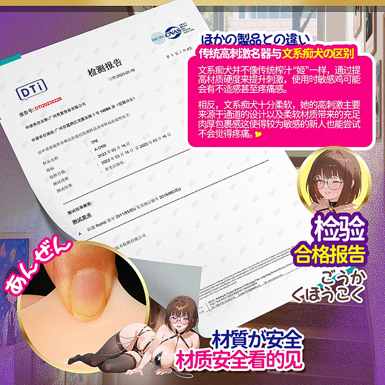 japan-a-one-jizuko-famous-skin-tone-4