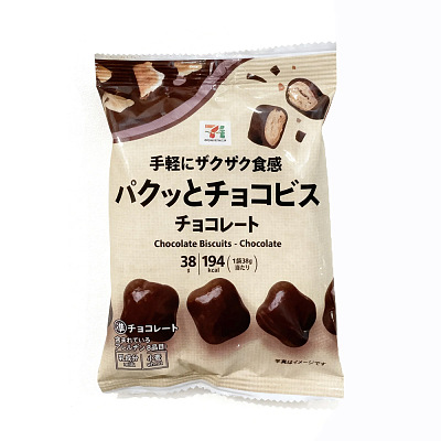 日本711自有品牌 巧克力饼干 巧克力味 38g
