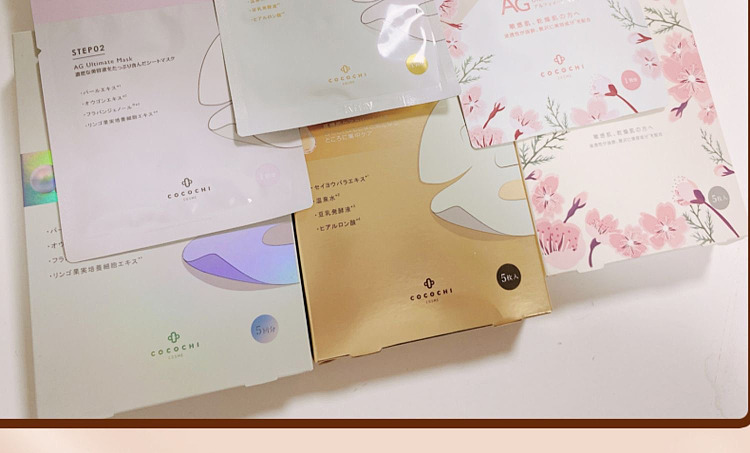 cocochiag-anti-sugar-cherry-blossom-repair-mask-5pcs-8