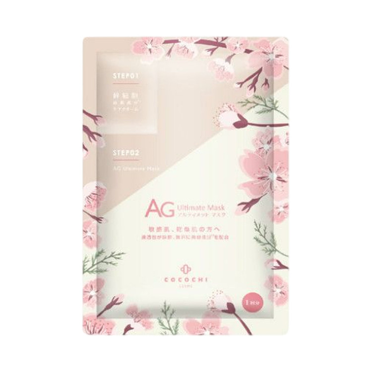 cocochiag-anti-sugar-cherry-blossom-repair-mask-5pcs-1