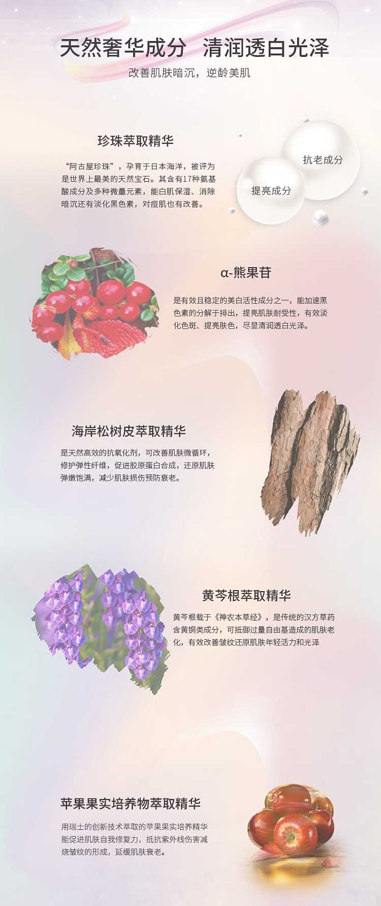 cocochiag-anti-sugar-mask-pearl-model-brightening-and-moisturizing-light-spots-25ml5pcs-box-5