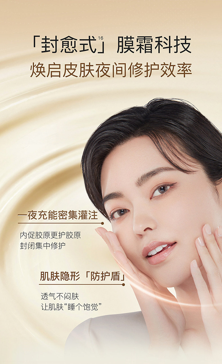 ag-anti-sugar-brightening-firming-small-gold-cream-50g-10