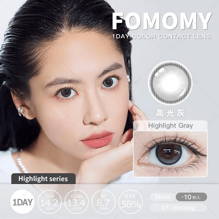 fomomy-highlight-gray-daily-disposable-10pcs-1