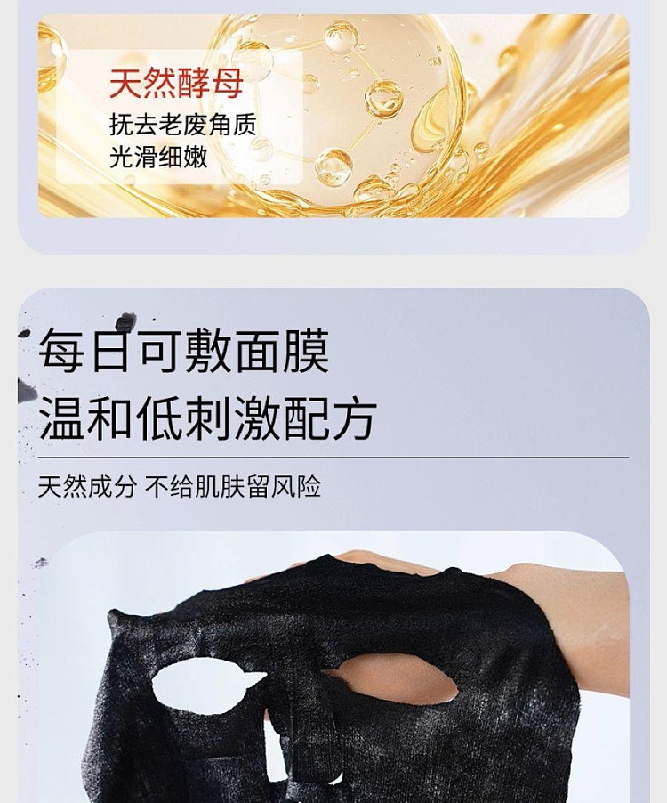lululun-hydraf-charcoal-black-exfoliating-mask-7-pieces-9