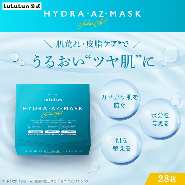 lululun-hydraaz-hydrating-mask-28pcs-3
